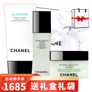 香奈儿（Chanel）【母亲节520礼物】山茶花护肤礼盒装保湿补水节日生日礼物送女友 礼盒三件套(洁面+水+面霜)礼盒装