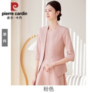 皮爾卡丹（pierre cardin）杏色西裝套裝裙女春夏2025新款感七分袖職業(yè)正裝收腰西服套裝 2024粉色西裝2025 S