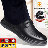 日泰新款男鞋真皮牛皮商務(wù)皮鞋男春夏透氣休閑男士皮鞋軟底一腳蹬皮鞋 DB37612黑色【系帶款】 38 (240mm) 標準碼