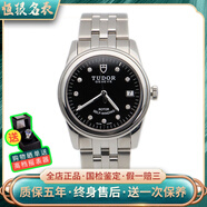 【二手95新】帝舵駿玨系列M55000-0008手表36mm鐘表女表機(jī)械表