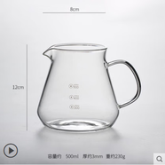 歐斯若（OUSSIRRO）加厚玻璃量杯帶刻度玻璃杯 家用量杯防炸裂耐高溫水杯子 500ml咖啡壺牛奶杯