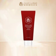 夢迪莎（Modissa）金典維E緊致煥顏套裝水乳液霜護膚品套裝 蜜奶柔潤溫和輕柔潔面乳 120g