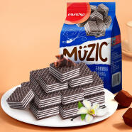 马奇新新马来西亚进口香草巧克力威化夹心饼干零食点心90g纯可可粉