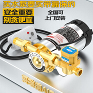 愛(ài)瑞德熱水器增壓泵家用全自動(dòng)自來(lái)水加壓泵微型管道水泵 可上門(mén)安裝 100W自動(dòng)增壓泵配漏保插頭