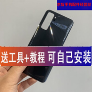 HKXA適用華為nova7后蓋玻璃nova7pro后殼7se手機(jī)電池蓋背板外殼 Nova7SE 亮黑色