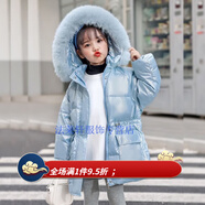 黑法兒（Hei Fa Er）防寒保暖孩子穿的白鴨絨兒童羽絨服冬裝女童羽絨服中長(cháng)款韓版收腰 水藍色 110 _正碼正拍-尺碼偏大