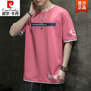皮爾卡丹（pierre cardin）短袖t恤男夏季薄款寬松冰絲半袖體恤男款青少年百搭純棉上衣T針織 2003短袖T恤玫紅 2XL