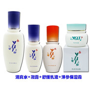 一清堂雪菊清爽水120ml化妝品爽膚水清爽爽膚水雪菊清爽凝露護膚 雪菊水+凝+乳液+霜