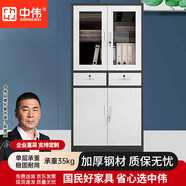 中偉儲(chǔ)物柜文件柜辦公鋼制鐵皮柜資料柜檔案柜中二斗文件柜