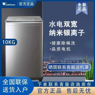 小天鵝（LITTLESWAN）洗衣機(jī)TB100VT615AWY全自動波輪納米銀離子除菌除螨 全新免清洗