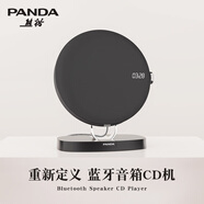 熊貓（PANDA）CD63 cd機 CD播放機 雙向藍牙高音質(zhì)專(zhuān)輯音樂(lè )播放器發(fā)燒級桌面音響一體機USB便攜音箱創(chuàng  )意生日禮物 官方標配+充電頭