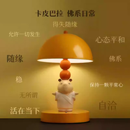 赟婭永不分梨臥室高級感擺件小眾軟裝飾品送新人新娘訂婚新婚生日禮物 我佛慈悲-卡皮巴拉【禮盒裝】