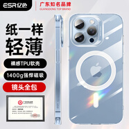 億色適用蘋(píng)果13ProMax手機(jī)殼iPhone13ProMax保護(hù)套磁吸超薄硅膠鏡頭全包透明防摔散熱軟殼高級(jí)感男女士