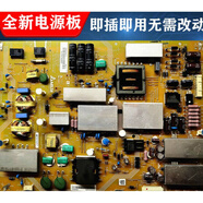 XMSJ通用夏普LCD-60UE20A/60ud30a電源板 0a電源板