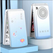 金榮通（KRTONE）KRTONE/金榮通 RTK8天翼電信版翻蓋老人手機(jī)移動(dòng)聯(lián)通女款老年手機(jī) 藍(lán)（移動(dòng)聯(lián)通電信全網(wǎng)通） 標(biāo)配1機(jī)1電1充