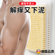 搓澡巾男士專(zhuān)用洗澡搓背刷背家用不求人強力搓泥綽去角質(zhì)無(wú)痛浴刷 家庭款搓背兩件裝大人小孩一起搓