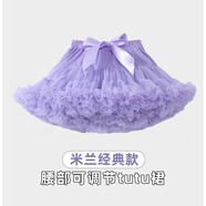 忻悅晴女童突突半身裙法式tutu裙套裝兒童女孩中小童裙子凸凸兔兔蓬蓬裙 香芋紫 100 XS (0-2歲)