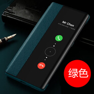 VIVO【品質(zhì)原裝】適用于vivox21s手機殼x21翻蓋式保護套x21a皮套x21i 青山黛(收藏送膜) vivo X21s