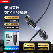 紐曼（Newmine）有線耳機線控入耳式耳機耳麥 磁吸耳頭游戲吃雞K歌電腦適用于蘋果華為小米耳機手機 XLT13【數(shù)字耳機】type-c接口