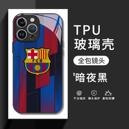 粿條巴薩手機(jī)殼蘋果14華為mate60梅西iPhone15Promax小米13巴塞羅那OPPO球衣vivo周邊12足球系列40球星 ZHK3132巴薩-白光玻璃殼 小米/紅米系列拍這里(記得聯(lián)系客服留