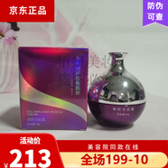 【官方】蝶妮王妃美主人蝶尼王妃美膚霜蝶妮王原淡暗美膚霜新款技 蝶妮凝膚玉肌霜提亮 30g 30