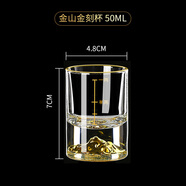 得侕美（Deermei）玻璃白酒杯分酒器家用玻璃分酒器帶刻度一兩二兩小酒杯吞杯 金山刻度一兩杯50ML（1只裝）