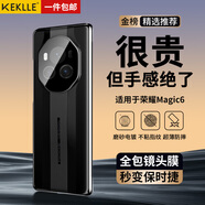 KEKLLE適用榮耀magic6手機殼 榮耀magic6保護套秒變保時捷超薄商務防摔鏡頭全包硬殼保護套 玄武黑