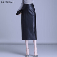 海寧真皮過(guò)膝a字皮裙女2021春秋綿羊皮中長(cháng)款一步裙開(kāi)叉皮長(cháng)裙半身包臀裙 黑色 L