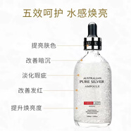 Thera lady澳洲大金瓶24K精華液theralady銀瓶面部補(bǔ)水保濕毛孔緊致提亮嫩膚 100g 大銀瓶