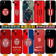 WENYAFFiPhone17 16promax手機(jī)殼蘋果14 15Pro玻璃15plus足球星6/7/8全包6plus/X/XS防摔xsMax磨砂XR軟套 成都蓉城-中超 高清玻璃殼-硬面軟邊-下單