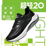 超輕21丨跑步鞋男鞋2025春夏季新款輕便透氣緩震跑鞋高回彈運(yùn)動鞋 超輕20黑色 35