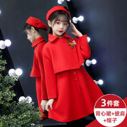 香果兔女童套裝秋冬新款連衣裙民族風(fēng)女孩兩件套毛呢套裙演出童裝洋氣 紅色 背心裙+披肩+ 帽子 110 建議26-36斤