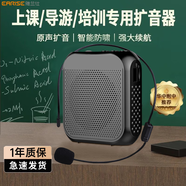 雅蘭仕小蜜蜂擴音器導游會(huì )議老師教學(xué)上課講課專(zhuān)用喊話(huà)器隨身腰掛便攜式麥克風(fēng)戶(hù)外U盤(pán)插卡音箱播放器 S19黑色|大音量+TF播放+長(cháng)續航
