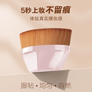 艾諾琪（ENERGY）55號平頭粉底粉底膏BB霜刷子纖維毛美妝彩妝工具便攜款 粉色