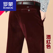 羅蒙（ROMON）秋冬季厚款燈芯絨男褲中老年條絨褲高腰直筒休閑褲男商務(wù)寬松 燈芯絨酒紅色厚*款 32碼腰圍2尺5120-130斤