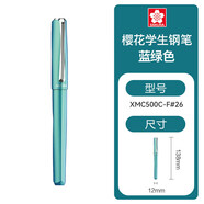 櫻花（SAKURA）學(xué)生鋼筆可換墨囊三角握桿正姿男女中小學(xué)生書(shū)法練字辦公簽字初學(xué)者適用鋼筆藍(lán)綠色畢業(yè)禮物