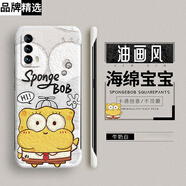 克雷盾（KELEIDUN）油畫適用魅族18手機殼魅族20保護套meizu18s硬殼18spro新款pro無邊框18x超薄散熱防摔20pro男女卡 牛奶白[海綿寶寶無邊框 魅族 18s Pro