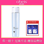 歐貝斯晶采美白套裝洗面奶柔膚水乳液亮膚霜BB霜精華液亮膚補(bǔ)水保濕 晶采美白潤(rùn)肌柔膚水130ml 1件