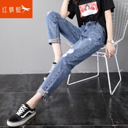 紅蜻蜓 破洞牛仔褲女早春夏季新款高腰薄款哈倫褲小腳蘿卜老爹褲女褲子 深藍色 27