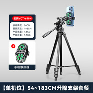 云騰手機直播散熱器支架一體蘋(píng)果安卓通用 制冷散熱器散熱半導體降溫神器制冷散熱器戶(hù)外落地三腳架 【54~183CM升降支架】單機位+雙核散熱器