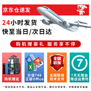 ThinkPad聯(lián)想 P16V 筆記本電腦 2024款 AI全能本 專業(yè)移動圖形工作站 高端商務(wù)辦公工程設(shè)計畫圖 視頻剪輯 UItra9-185H RTX3000 4K屏 升配版本：32G內(nèi)存 2T固