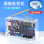 ttooks藍(lán)牙音箱小音響DIY制作套件帶聲控頻譜顯示學(xué)生教學(xué)散件焊接收音 收音機(jī)散件DIY