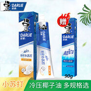 DARLIE好來(lái)（原黑人）雙重薄荷牙膏家庭裝 清新口氣家庭套裝大支裝 小蘇打190g+90g