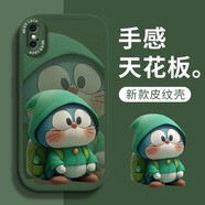 帥璽 適用蘋果x/xs/max手機殼 iPhoneXR全包防摔卡通個性創(chuàng)意新硅膠皮紋軟殼大笑哆啦男女 【蒼嶺綠】臉紅多啦綠-贈保護膜 蘋果x(xs)