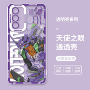 璃月胡桃eva初號機華為pura70手機殼mate60pro二號機50適用p50p40榮耀100動漫90創(chuàng)意nova12感9潮20透明10se 【貓眼透明殼】-初號機GL0001408 榮耀X40 G