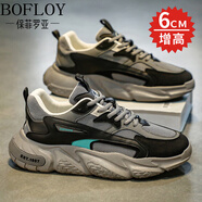 保菲羅亞增高鞋男冬季新款網(wǎng)面老爹鞋男士隱形內增高男鞋百搭休閑運動(dòng)鞋男 黑灰 增高6cm 42