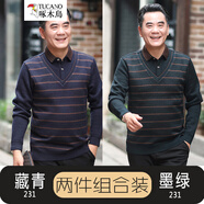 啄木鳥毛衣男 中年爸爸加絨加厚保暖毛衣男中老年針織衫男冬裝上衣服 231藏青+231墨綠 4XL /190