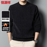 恒源祥針織衫男加絨加厚秋冬中年男士雪尼爾紅色毛衣圓領(lǐng)保暖打底衫上衣