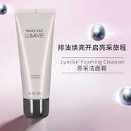 玫琳凱正品護膚品套裝補水保濕滋潤幻時1號2號元氣系 亮采潔面乳100g