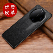 華為（HUAWEI）適用華為mate60rs手機殼非凡大師皮革50rs保時捷荔枝保護殼套防摔 【十字紋】黑 華為Mate20 RS保時捷版【成品】